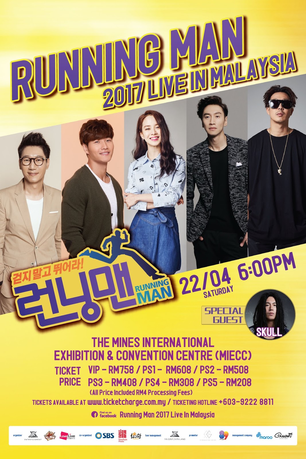 Running Man Concert Tour Arriving in Kuala Lumpur This April to Meet