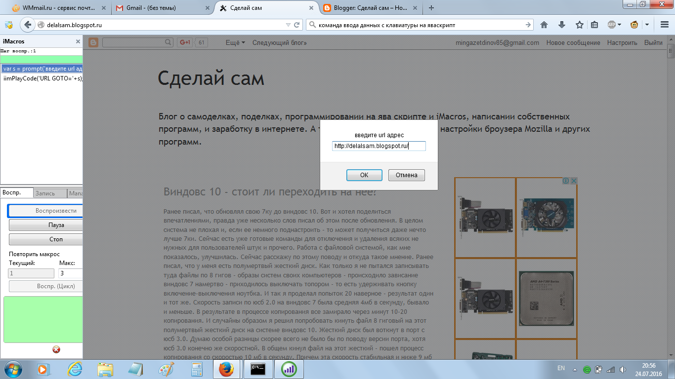 где найти файл lua client. скинуть файл. Vtp как перекинуть файлы. дропмифайлс. кинуть файлы.