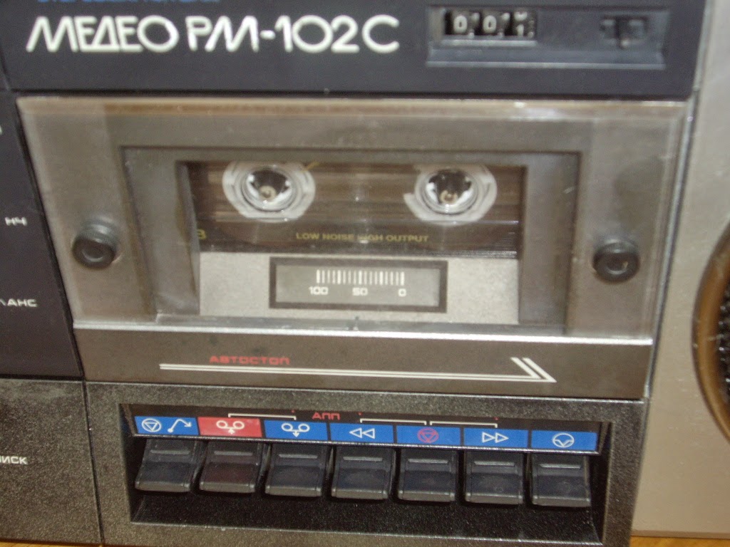 медео рм 205с