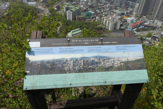Seoul - Namsan-Park Seoul - Namsan-Park