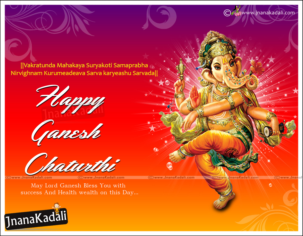 Happy Ganesh Chaturthi wallpapers and images 2016 | JNANA KADALI ...
