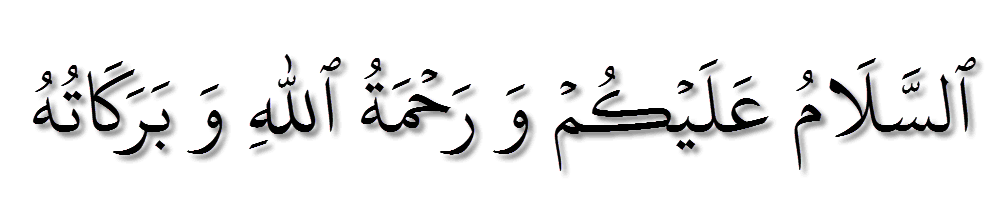 Салям на арабском. Арабские надписи. Ваалейкум Салам на арабском. АС саляму алейкум на арабском.
