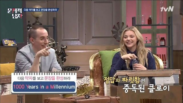 problematic men ep 53 brain warm ups chloe moretz Ditloid Puzzle