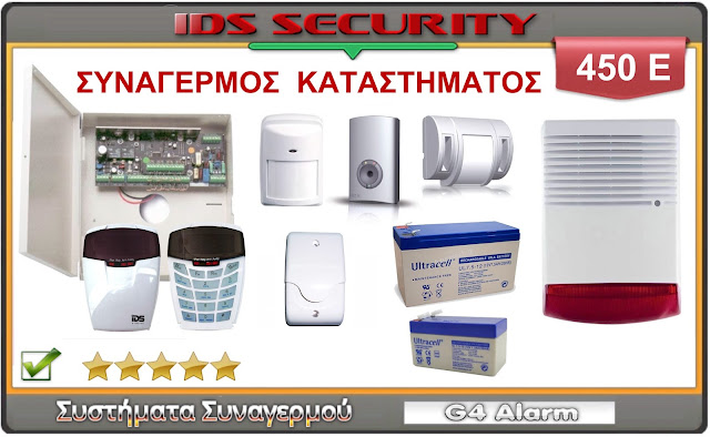 http://synagermosgsm.blogspot.gr/2016/06/ids_18.html