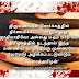 கலப்பு திருமணம் செய்து கொள்பவர்களுக்கு சொர்க்கதிலும் இடமில்லையா?