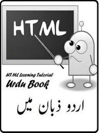 java programming book in urdu pdf java programming book in urdu pdf