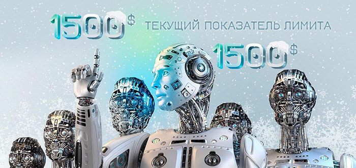 Новые лимиты в проекте Roboton LTD Новые лимиты в Roboton LTD