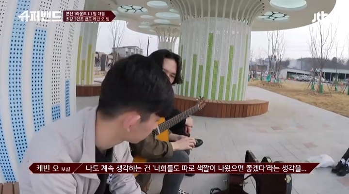 방송에서 평소 성격 그대로 보이는듯한 슈퍼밴드 참가자 | 인스티즈