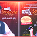 ninne sevinthunu album by calvary Temple new songs