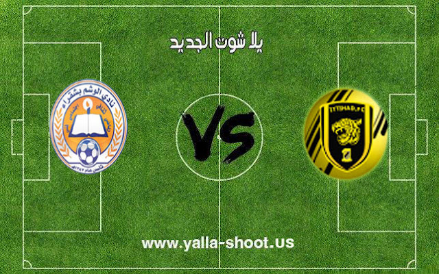 اهداف مباراة الاتحاد والوشم اليوم 16-01-2019 كأس خادم الحرمين الشريفين اهداف مباراة الاتحاد والوشم اليوم 16-01-2019 كأس خادم الحرمين الشريفين