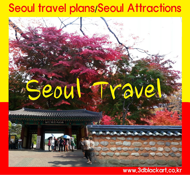 Seoul Travel,  seoul travel plans,seoul affractions