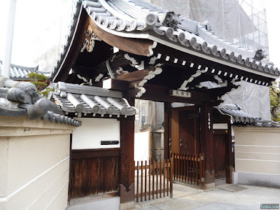 禅宗大倫寺 禅宗大倫寺
