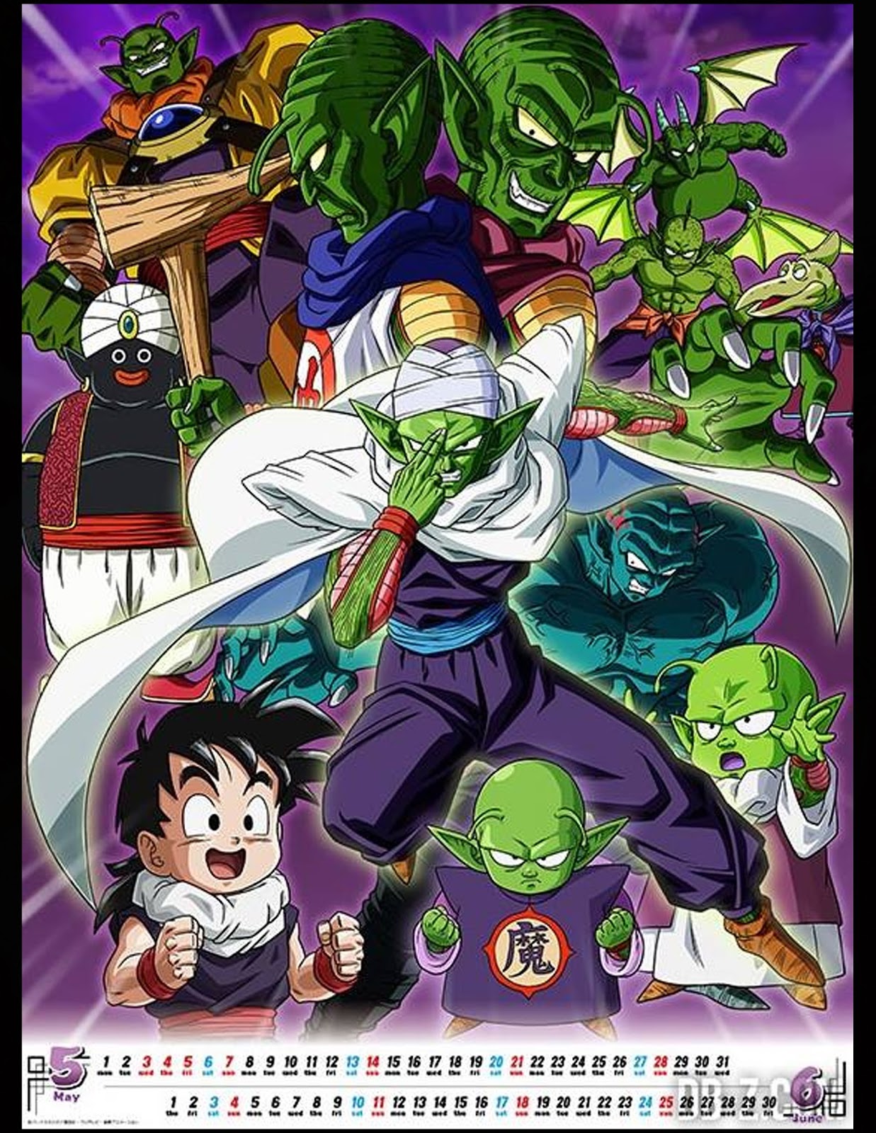 DRAGÓN BALL SUPER CALENDARIO 2017 | DRAGON BALL SUPER ... DRAGÓN BALL SUPER CALENDARIO 2017 | DRAGON BALL SUPER ...