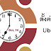การตั้งค่าเวลา / time zone บน Ubuntu Server