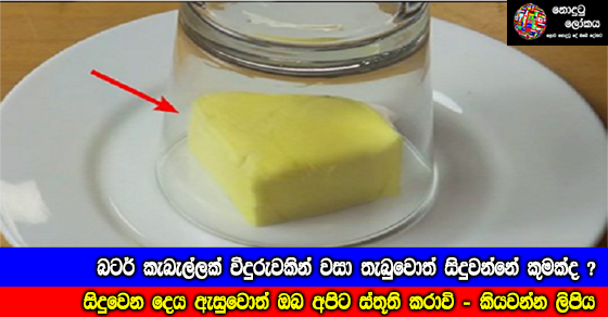 Share