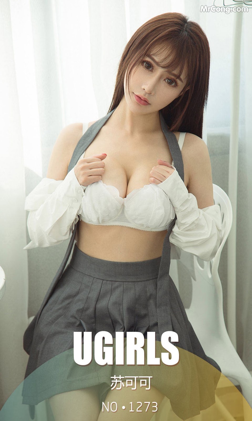 UGIRLS - Ai You Wu App No.1273: Model Su Ke Ke (苏 可可) (35 photos)