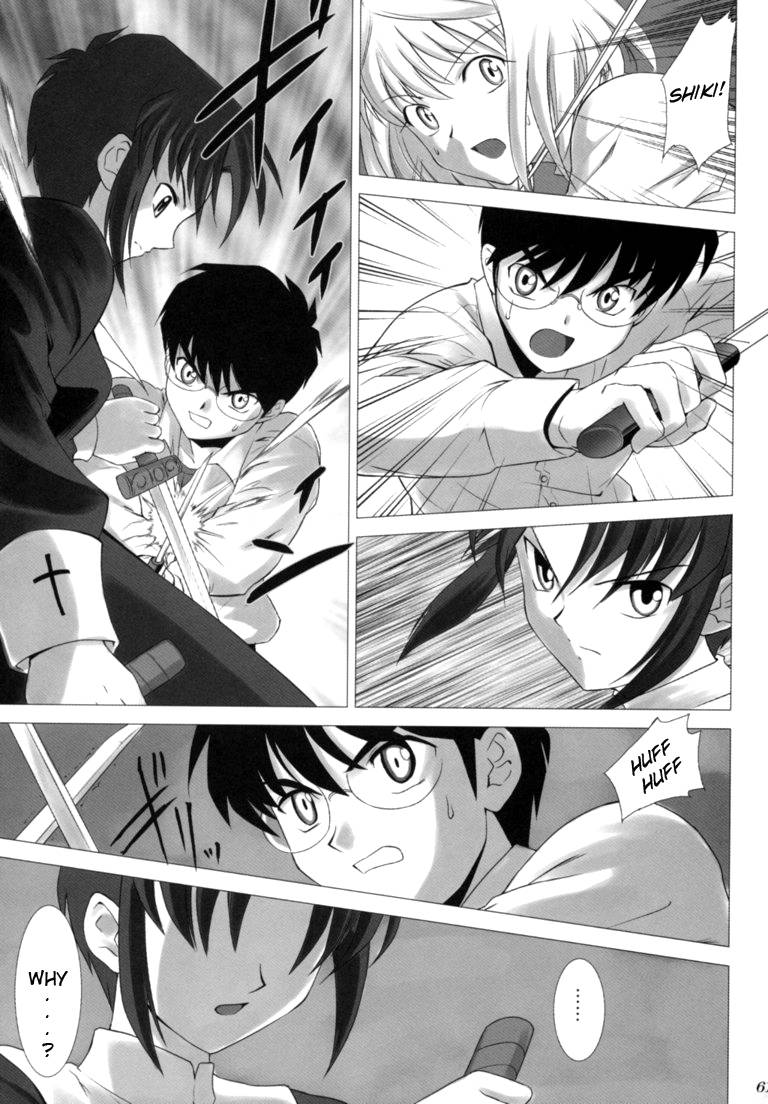 Hentai Manga Comic-TsukiHime COMPLEX-Read-60
