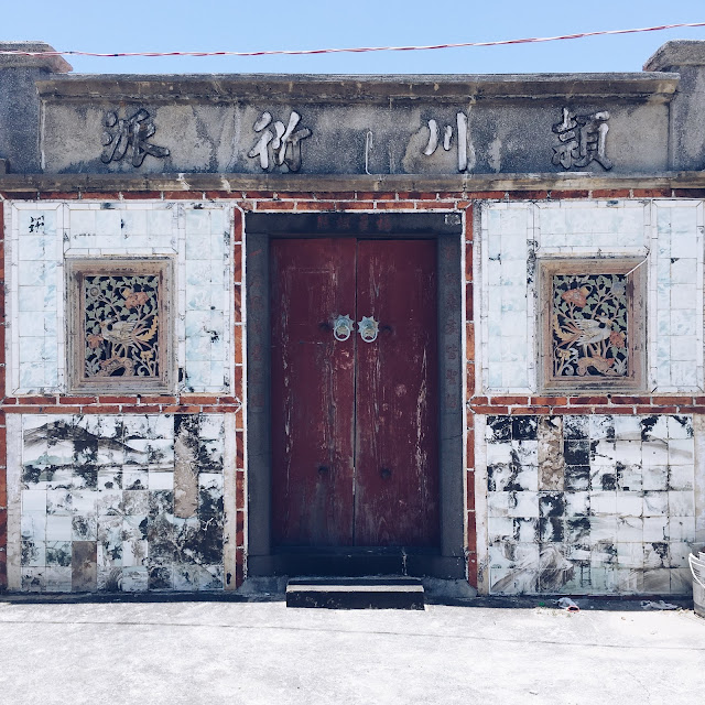 Penghu Erkan