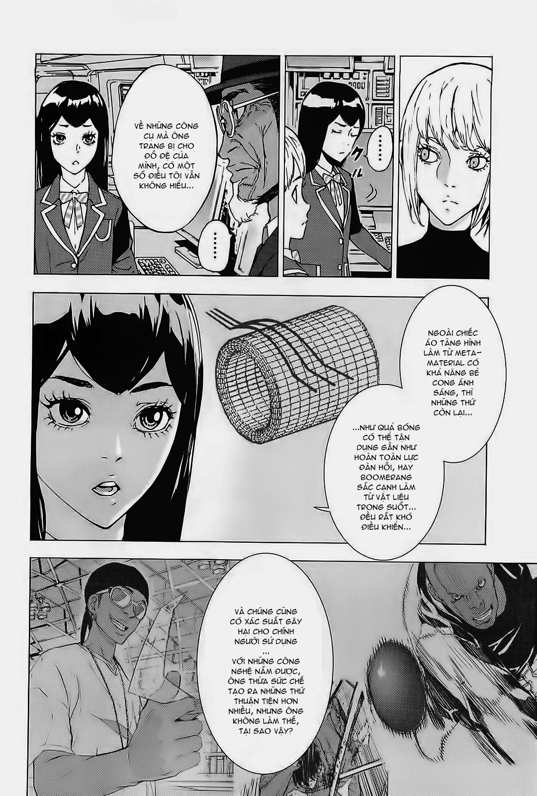 Shi ga Futari wo Wakatsu Made chap 130