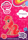 My Little Pony Wave 12A Pepperdance Blind Bag Card