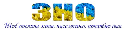 http://testportal.gov.ua/prepare_ukr_2016/