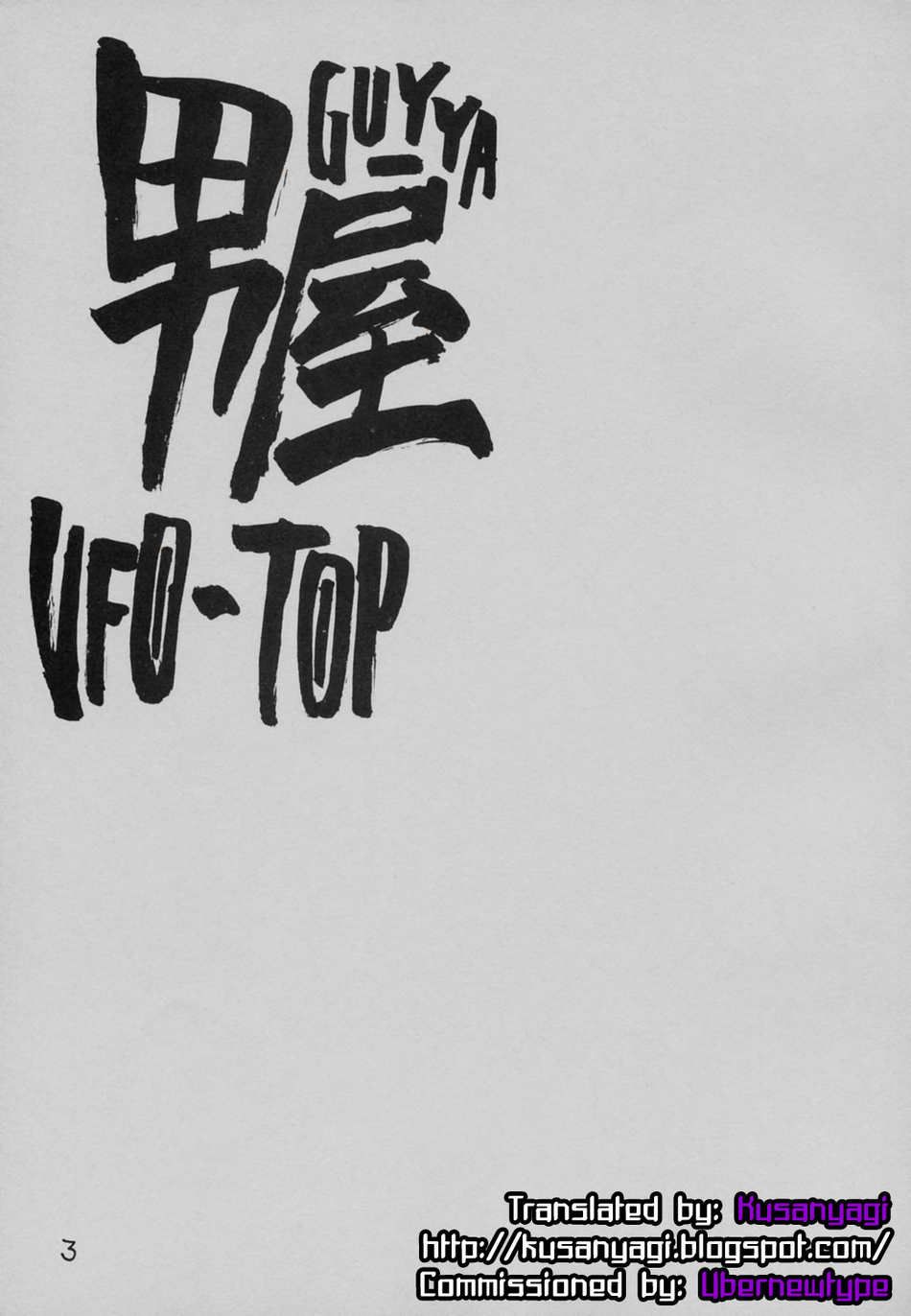 Hentai Manga Comic-UFO 2000-Read-2