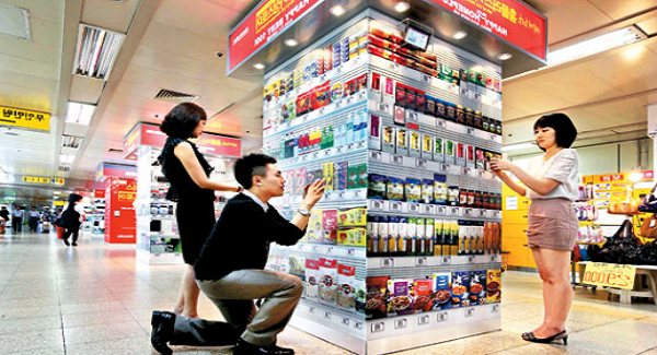 Supermarket Virtual Supermarket Virtual