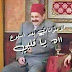 صور عن المذاكرة 2017 بوستات عن المذاكرة للفيس صور عن المذاكرة 2017 بوستات عن المذاكرة للفيس
