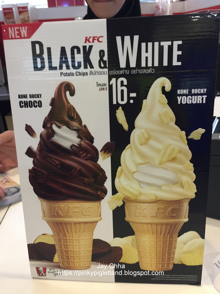 KFC Ice Cream Hatyai, Thailand