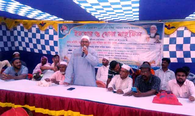 Iftar Mahfil of Islampur Char Gowlily Union Alegite ইসলামপুরে চর গোয়ালীনি ইউনিয়ন আ’লীগের ইফতার মাহফিল