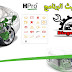 طريقة تثبيث برنامج"  هاين HPro " 