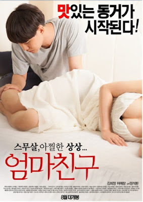 Film Romantis Mother Friend (2015) Film Subtitle Indonesia Film Romantis Mother Friend (2015) Film Subtitle Indonesia