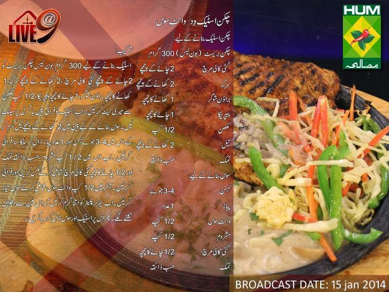 wallpaper islamic informatin site precipice in urdu Precipice Meaning