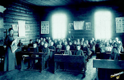 Българските средни и класни училища