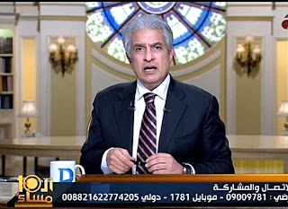 برنامج العاشرة مساء حلقة السبت 23-12-2017 لـ وائل الإبراشى برنامج العاشرة مساء حلقة السبت 23-12-2017 لـ وائل الإبراشى