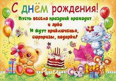 Картинки дашеньке 3 годика, сделать оригинальную