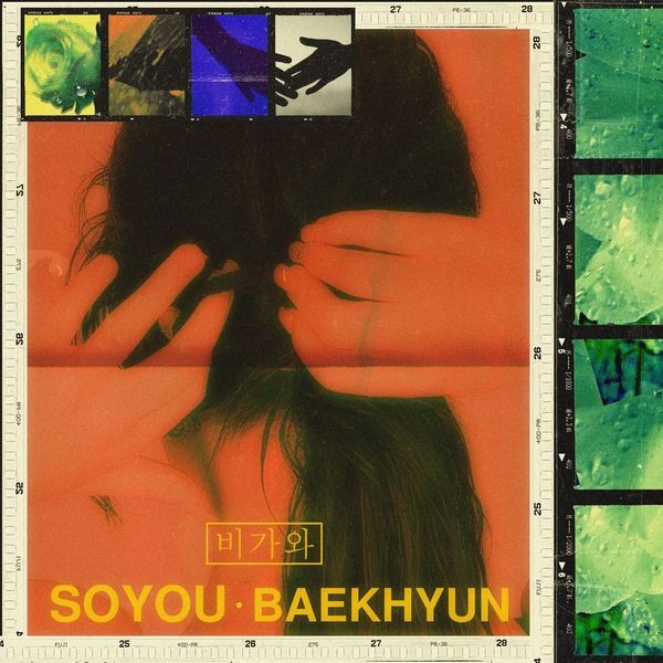 Lyrics Soyou, Baekhyun – 비가와 (Rain)  Kumpulan Lirik Lagu