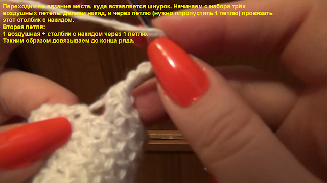 Вязание пинеток для начинающих. Crochet - booties step-by-step Вязание пинеток для начинающих. Crochet - booties step-by-step
