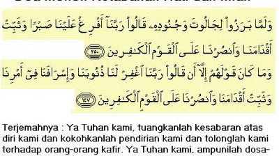 Doa Nabi Yusuf Untuk Kekuatan dan Ketabahan Hati