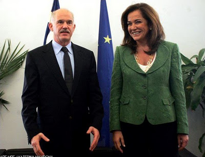 Αποτέλεσμα εικόνας για ΔΥΝΑΣΤΕΙΑ ΚΑΡΑΜΑΝΛΗΔΩΝ