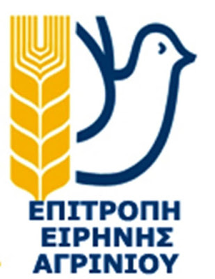 ÎÏοÏÎλεÏμα εικÏÎ½Î±Ï Î³Î¹Î± agriniolike εÏιÏÏοÏή ειÏήνηÏ