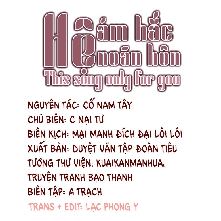 Ám Hắc Hệ Noãn Hôn Chapter 3 - Trang 2