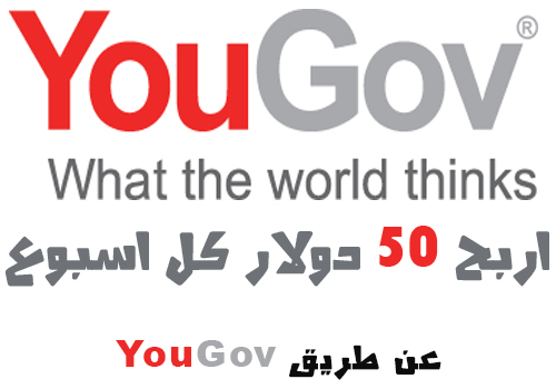 موقع يكسبك 50 $ عند اكتمال 5000 نقطة !! وسهل جدااا موقع يكسبك 50 $ عند اكتمال 5000 نقطة !! وسهل جدااا