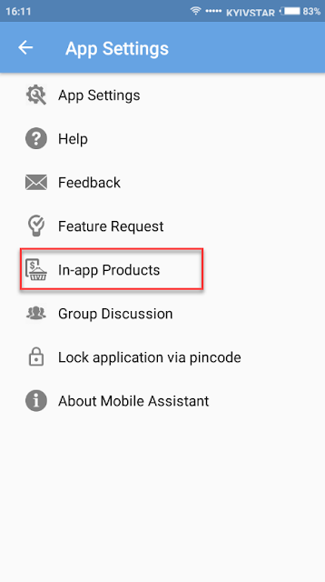 woocommerce mobile product feature