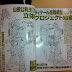RX-79 [G]Gundam ENFORCEMENT SUPPLY EQUIPMENT TYPE