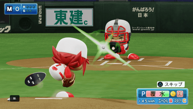オリ変 ブレッドシュート