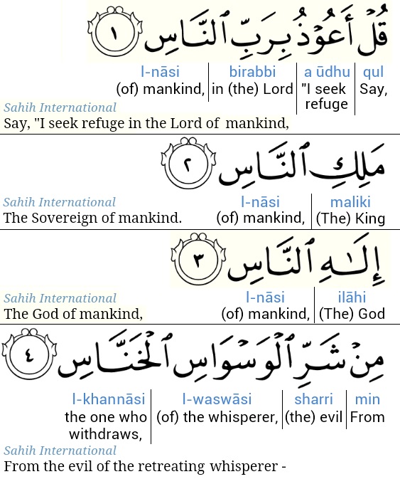 grasp-quran