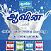 Aavin Madurai Recruitment 2018-28 SFA, Executive in Tamilnadu - Apply Now