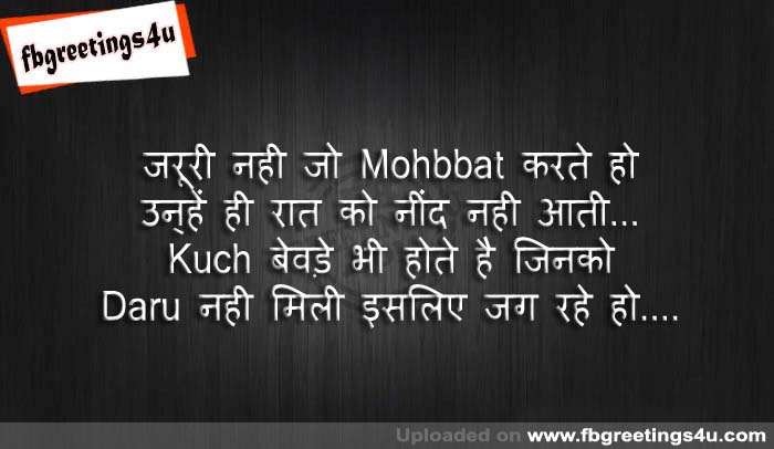 Funny Jokes Pictures Share On Facebook Whatsapp Twitter Funny Jokes Pictures Share On Facebook Whatsapp Twitter