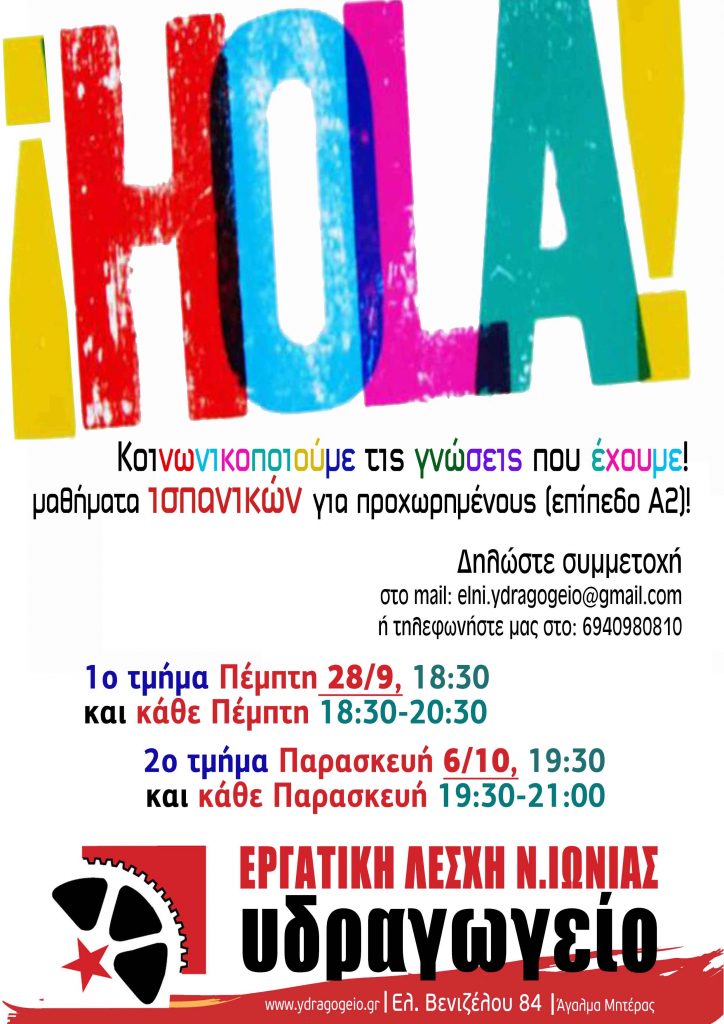 τα μάγια που χρονολογούνται